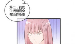 裸色漫画,探索人体之美与情感共鸣的视觉之旅