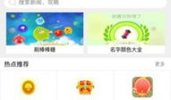 球球视频下载,轻松获取热门球赛精彩瞬间