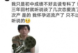 炸裂吃瓜爆料最新消息,最新劲爆消息大揭秘！