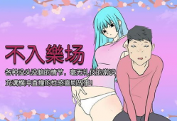 纲手邪恶漫画 大全,暗黑忍者的秘密世界