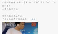 网红被爆料吃瓜微博,揭秘幕后真相与网络舆论的力量