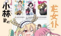 爱漫漫画,描绘青春梦想的奇幻画卷