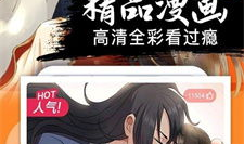 爱漫漫画,描绘青春梦想的奇幻画卷
