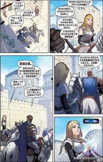 拉克丝漫画,探寻宇宙之力与少女之心的奇幻旅程