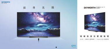 创维8h91电视怎么开直播,轻松开启创维8H91电视直播之旅