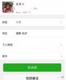 吃瓜爆料微信号大全最新,吃瓜爆料微信号大全，带你走进娱乐圈幕后风云